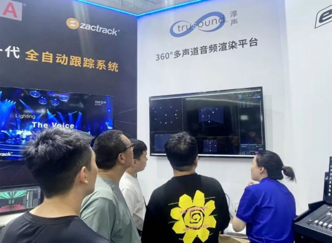 prolight+sound 2024ACE^m`