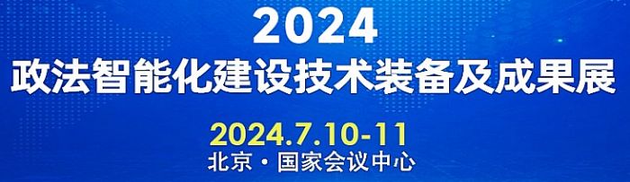 (bo)ͨʽ_2024bչgӭ