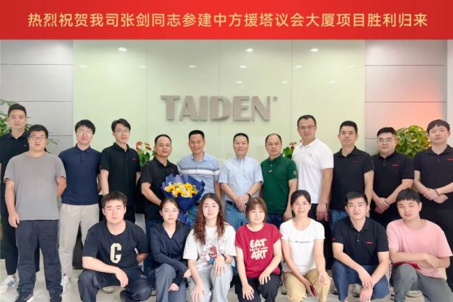 TAIDENxýO(sh)˹̹h(hu)(xing)Ŀ