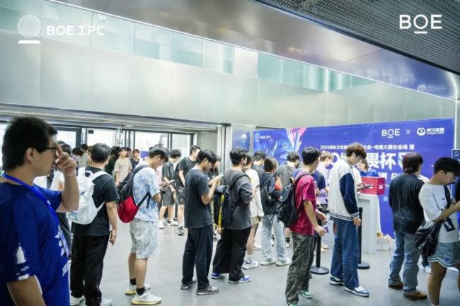 BOE IPC2024 | 늸ِBOEoηS2չ BOE|Q늸a(chn)I(y)B(ti)(bio)U