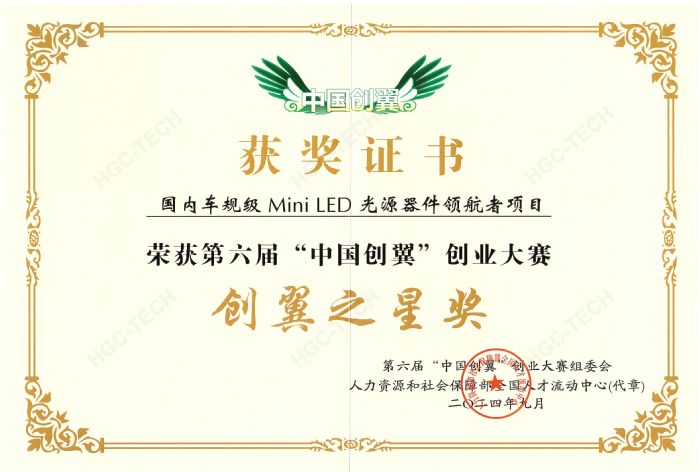 Aо(gu)(ni)܇(ch)Ҏ(gu)(j)Mini LEDԴI(lng)ߡ(xing)Ŀ@(gu)Ҽ(j)ِª(jing)(xing)