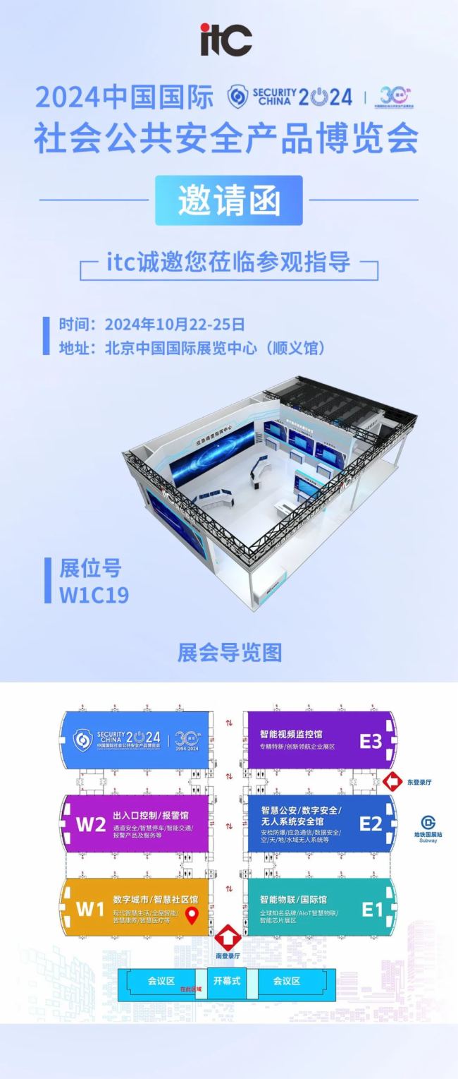  ȫȫ|itcɷcs2024ЇHȫaƷ[