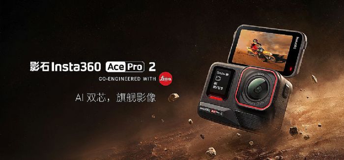 ƿR^+8K|(zh)ӰʯInsta360l(f)AI pо\C(j)Ace Pro 2