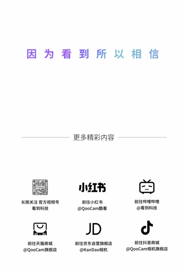Ƽ360 AIҕl(hu)hC(j)c(lin)thinkplusȫ(chung)Чf(xi)w(yn)