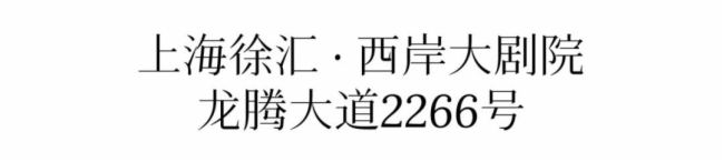 2024CYL-Acoustics&DiGiCoԺйʢ