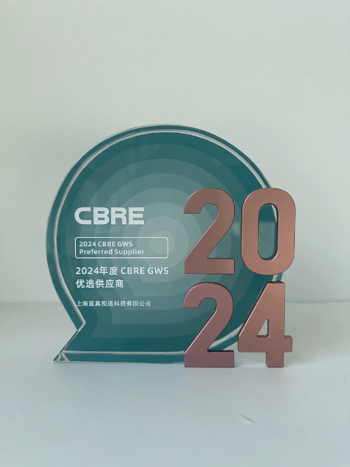 ֱҕͨs@CBRE2024GWS(yu)x(yng)̷Q(chng)̖(ho)yֹ(chung)δ(li)