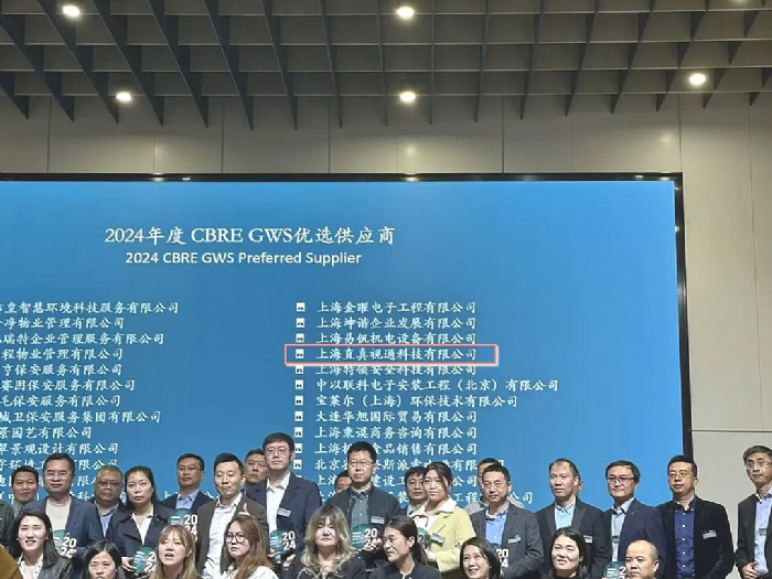 ֱҕͨs@CBRE2024GWS(yu)x(yng)̷Q(chng)̖(ho)yֹ(chung)δ(li)