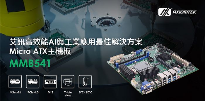 ӍƳȫ¸ЧAIcIѽQMicro ATXCMMB541