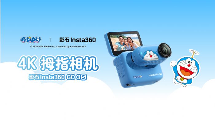 ӰʯInsta360ĴָCGO 3SA޶l