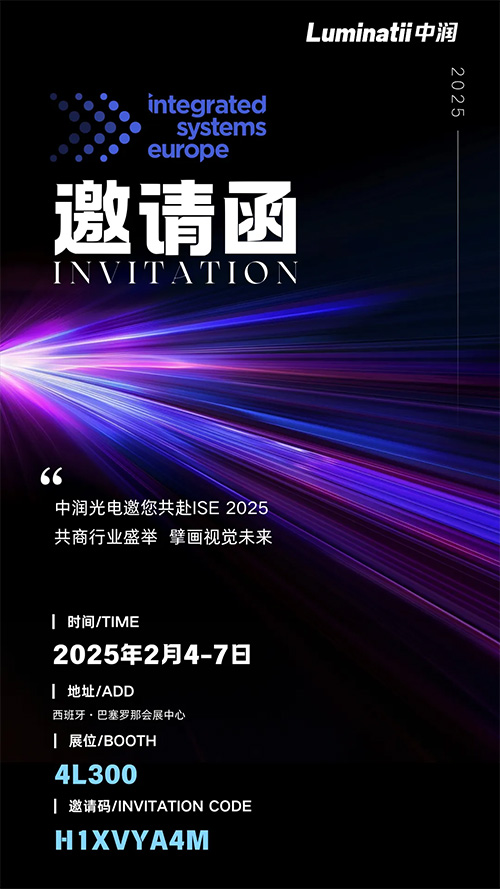 Нȫҕ ИI피ʢISE 2025