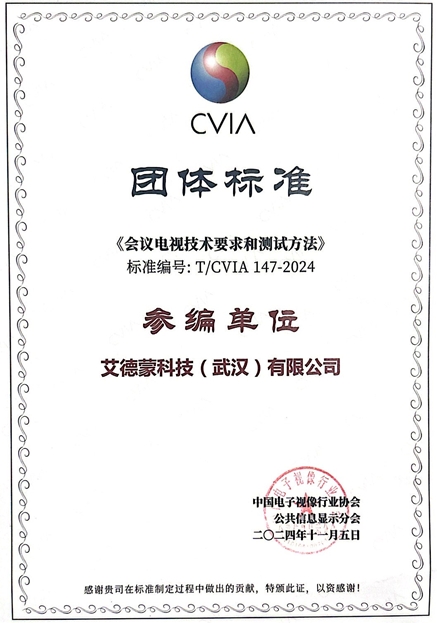ИI(y)(x)ЈAOCs2024ȃ(yu)Ʒƪ(jing)