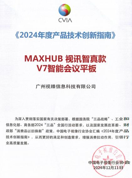 ث@(xing)ȴ(jing)MAXHUBԼg(sh)(chung)ؘ(gu)(hu)h·ʽ