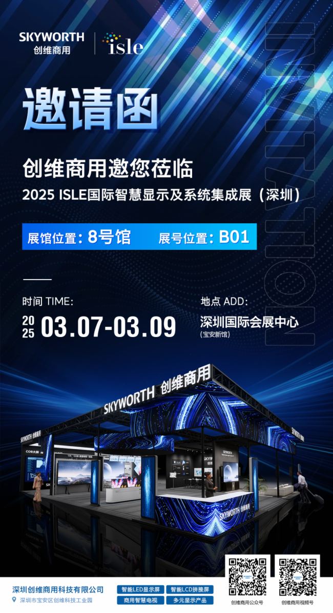 Ո(qng) | (chung)SWR ISLE 2025չʵ