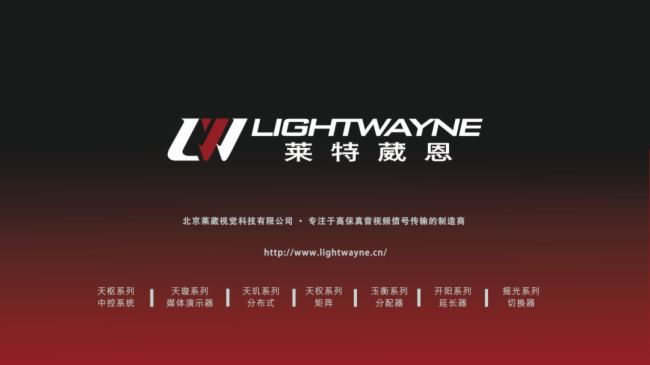 LIGHTWAYNERڶ| ̖ݔ(wn)ԇԇRڶķ