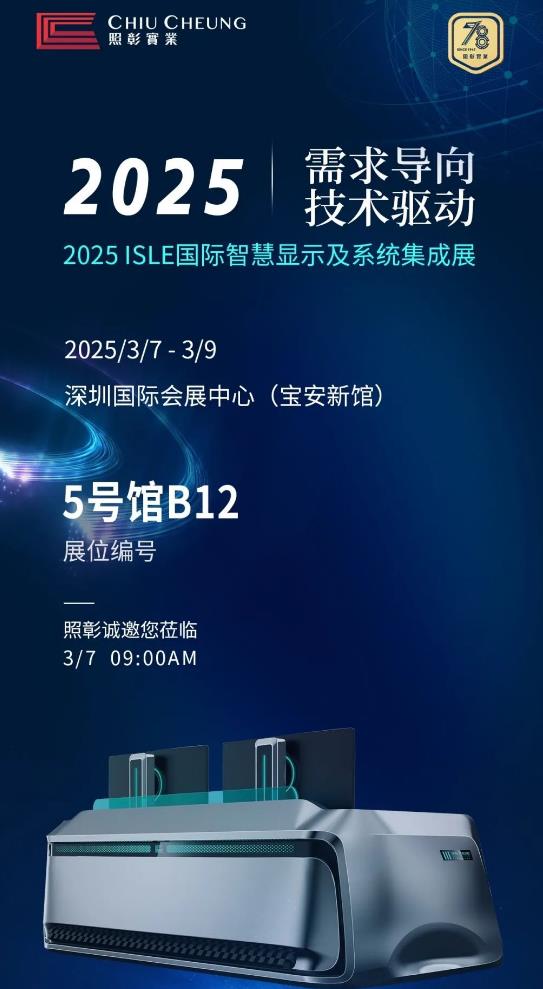 cs 2025 ISLE չҕXʢ