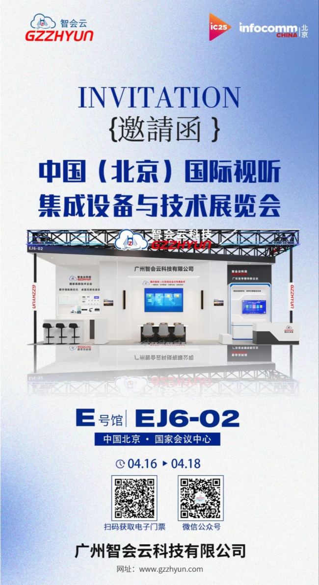 չAحǕInfoComm ChinaAIohкc