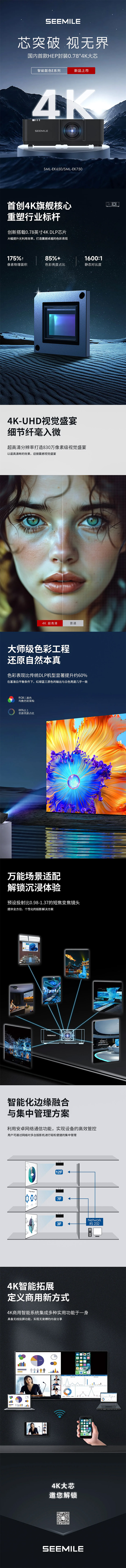 ҕ0.78