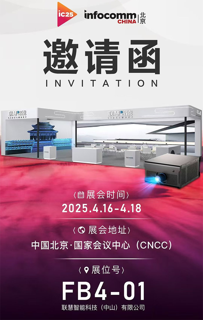 IFC2025A(y)Ԕ棺w@WءᡢAOCҕСBƼȌչʾLED@ʾLED@ϵy(tng)@ʾȵ