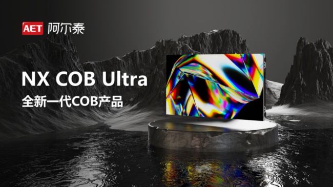 g | AET̩NX COB UltraϵƷذl(f)