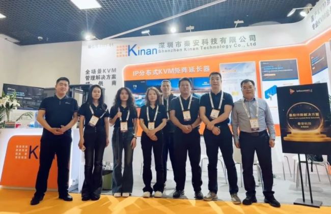 Infocomm China 2025ذƼKinanչʾKVMù·