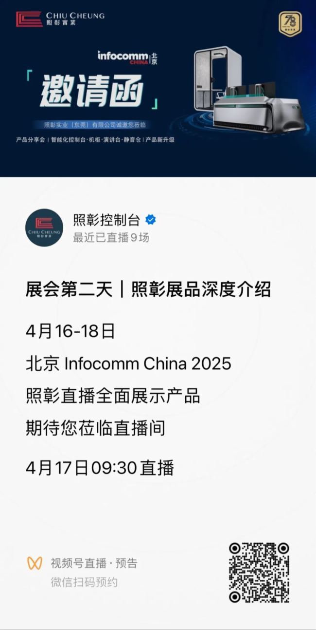 F(xin)ֱحInfoCommգÔy®a(chn)Ʒ࣡