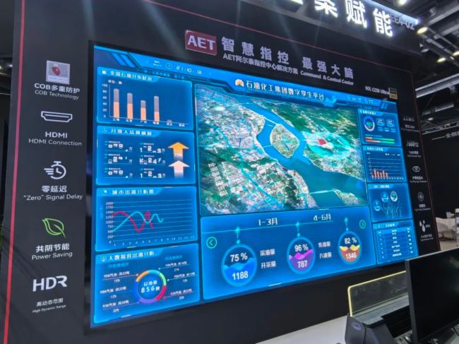g(sh)ͻ  أAET̩ذInfoComm China 2025