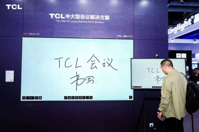 TCLInfoComm China 2025ƼI(lng)@ИI(y)ȫM(jn)