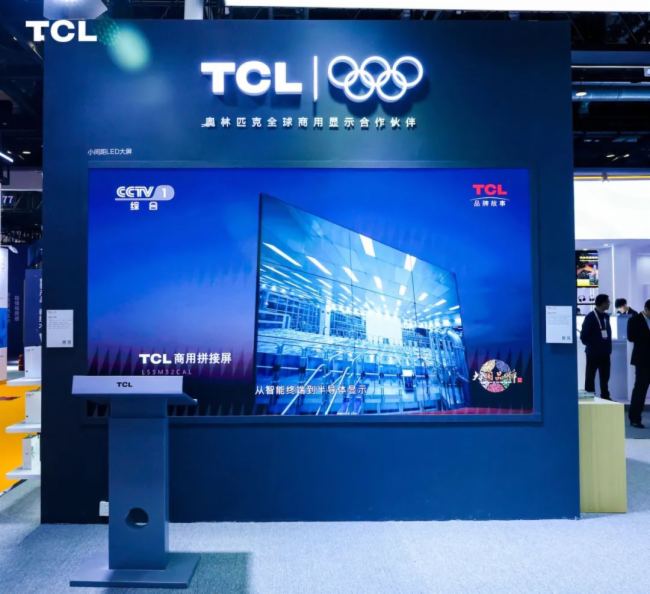 TCLInfoComm China 2025ƼI(lng)@ИI(y)ȫM(jn)