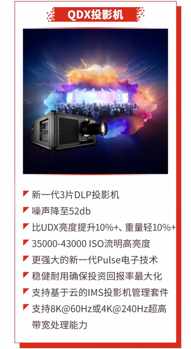 _δw Ϳ౱InfoComm China 2025