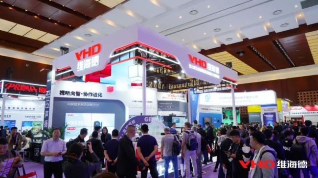 InfoCommChina 2025 | AIҊҕ S̽fδ
