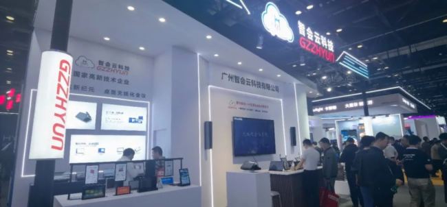 չ(hu) InfoComm China 2025 AMչ٣Ǖ(hu)ƿƼŮʣ