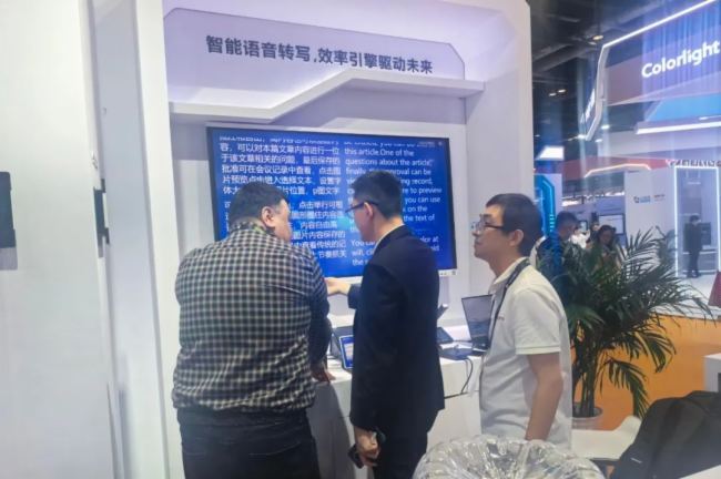 չ(hu) InfoComm China 2025 AMչ٣Ǖ(hu)ƿƼŮʣ
