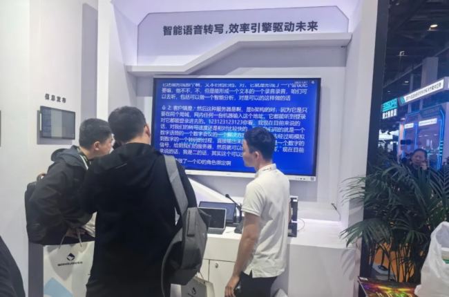 չ(hu) InfoComm China 2025 AMչ٣Ǖ(hu)ƿƼŮʣ