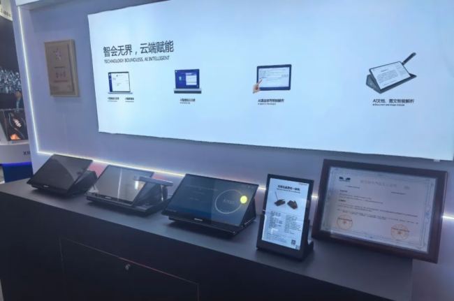 չ(hu) InfoComm China 2025 AMչ٣Ǖ(hu)ƿƼŮʣ