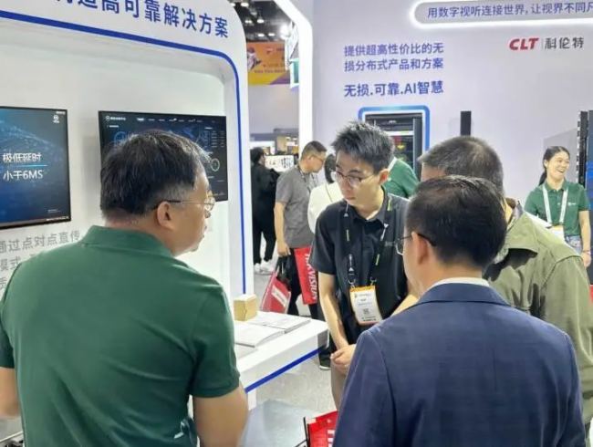 FɽInfoComm China 2025չչ٣ǿδI(lng)ИI(y)L(fng)У