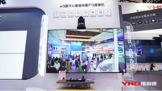 InfoCommChina 2025 | (dng)AIҊҕ S̽f(xi)δ