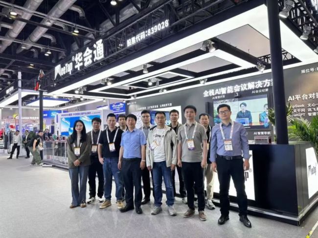 ܕ(hu)h(bio)UA(hu)ͨƷWҫInfoComm China 2025