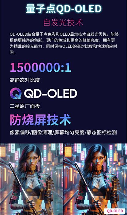 ֵɫ@Gܳɫ (yu)ƳOLED԰l(f)@ʾXG273B-2K-OLED