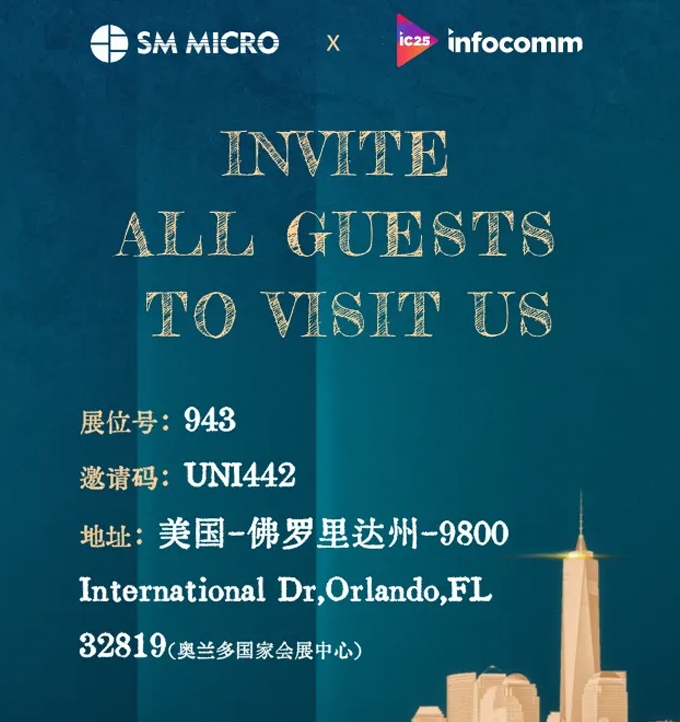 2025 InfoCommm USAA棺ᡢɹ늡늡š˼늵ȵȌչʾͶӰ@ʾgCOB@ʾgMicroled̓MĔzȷ