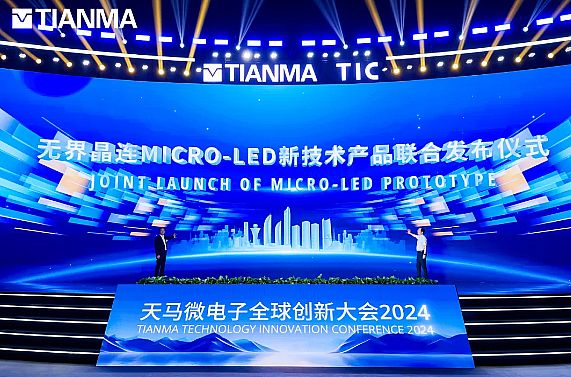 Micro LEDِИIoϴ͹@