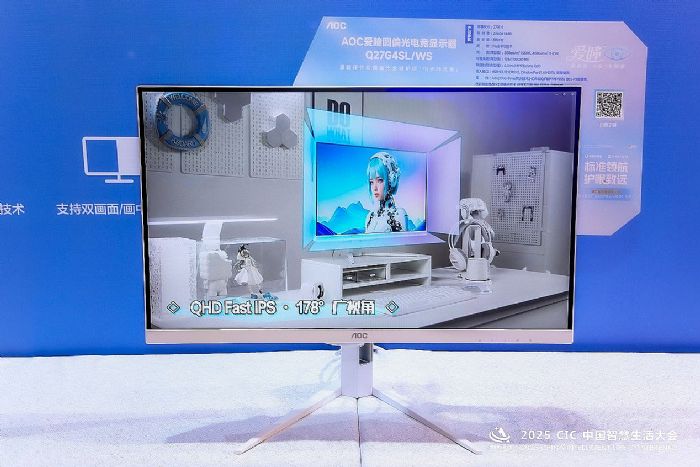 2025 CICЇǻW°lչՓ¡_