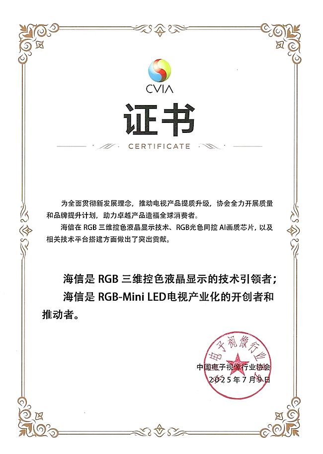 Їҕf(xi)J(rn)CŞRGB-Mini LED@ʾg(sh)I(lng)ca(chn)I(y)_(chung)