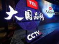 TCLyևlŞX8 QLED TV