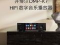 _(ki)HIFI(sh)(l)DMP-K7A(y)