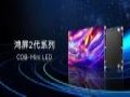 @ʾl2 COB-Mini LED