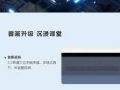 ҕ110Ӣ̌W(xu)һwC(j)