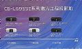 lCB-L695SEϵйͶӰC